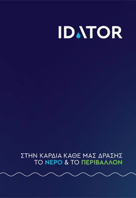 IDATOR COMPANY PROFILE