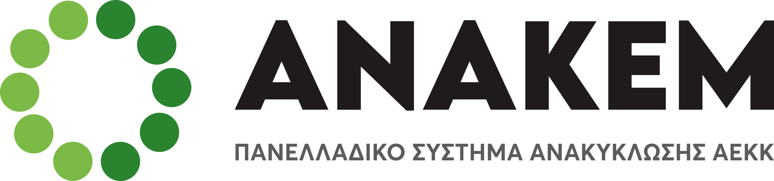 ANAKEM_-_25.jpg