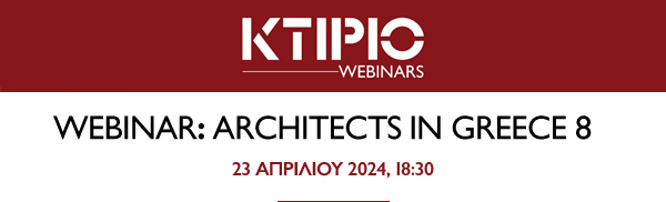 ARCHITECTS IN GREECE 8 BANNER FORM