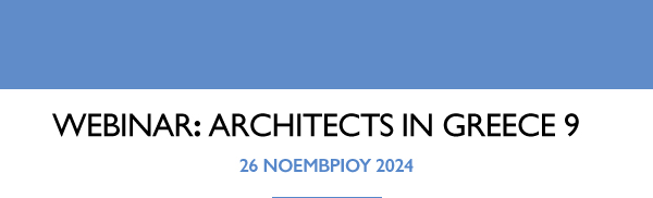 ARCHITECTS IN GREECE 8 BANNER FORM