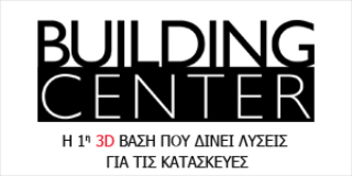 BUILDING CENTER