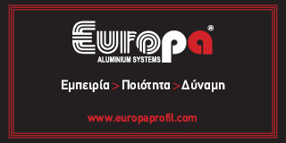 EUROPA PROFIL 25/2/26 CAT. KOYΦΩΜΑΤΑ FREE ΩΣ 15 ΑΠΡ26