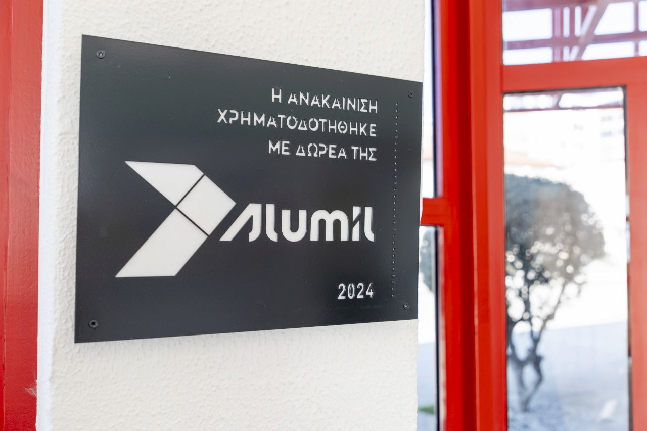 ESG_ALUMIL_Βρ.Σταθμός_1.jpg