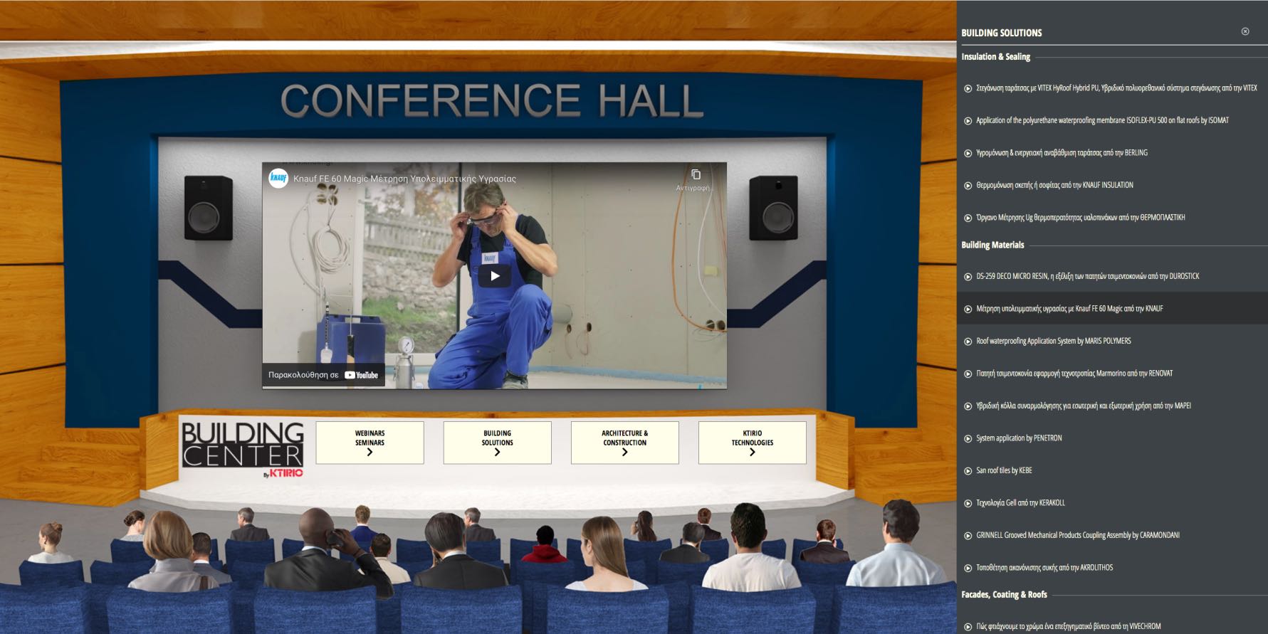 conference_hall_SMALL.jpg