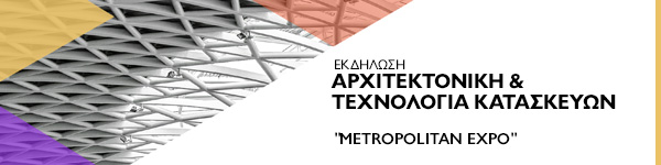 form banner oikodomi final