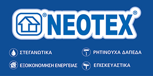 NEOTEX 17/12/24 ΜΕΧΡΙ ΤΕΛΟΣ ΤΟΥ ΧΡΟΝΟΥ