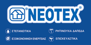 NEOTEX 1H OΡΙΖ. 2.1.25 ΓΙΑ 6 ΜΗΝΕΣ