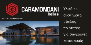 CARAMONDANI 5.1.26 4H ΔΕΞΙΑ ΓΙΑ 6 ΜΗΝΕΣ