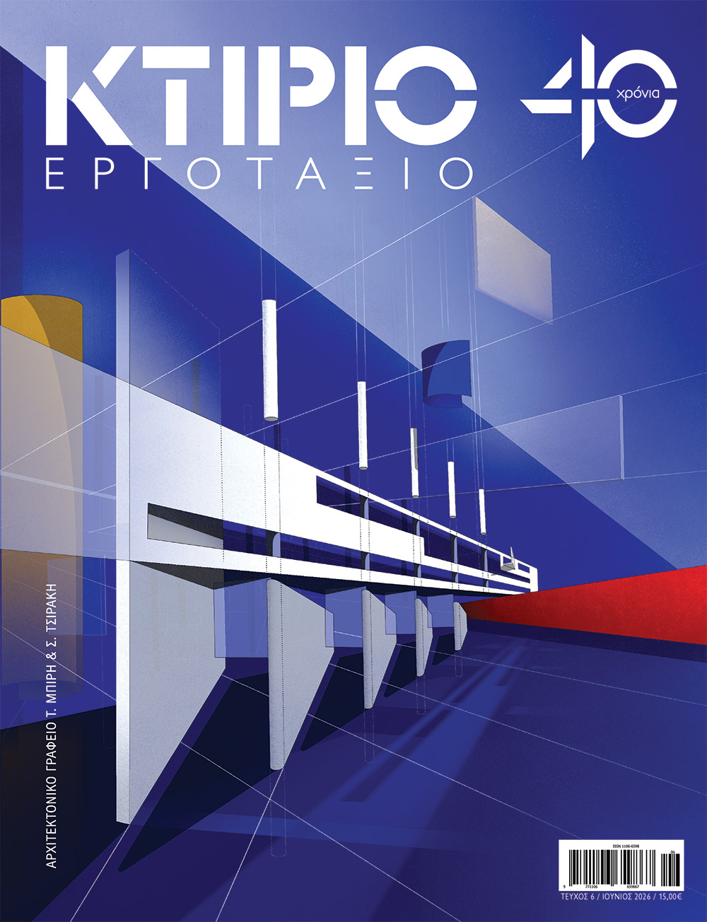 111K.XFYLLO-T2-TELIKO.jpg