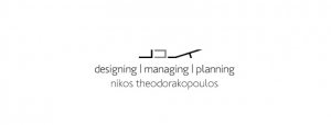 Θεοδωρακόπουλος Νίκος-Design team