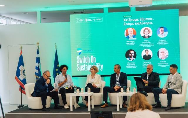 Switch On Sustainability: Η ALUMINCO συμμετείχε στον διάλογο για την ενεργειακή μετάβαση και τη βιωσιμότητα των πόλεων