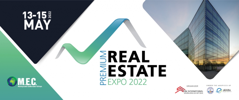 2η Premium Real Estate Expo 2022:  Επιστρέφει η μοναδική έκθεση ακινήτων στην Ελλάδα!