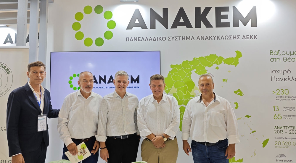 "Βάζουμε τα μπάζα στη θέση τους", δυναμική παρουσία της ΑΝΑΚΕΜ στην 89η Διεθνή Έκθεση Θεσσαλονίκης
