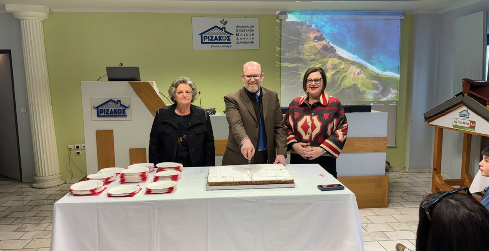 Κοπή Βασιλόπιτας 2026 της Γ.Κ. ΡΙΖΑΚΟΣ Α.Β.Ε.Τ.Ε.: Απολογισμός 2025 και Στόχοι Ανάπτυξης