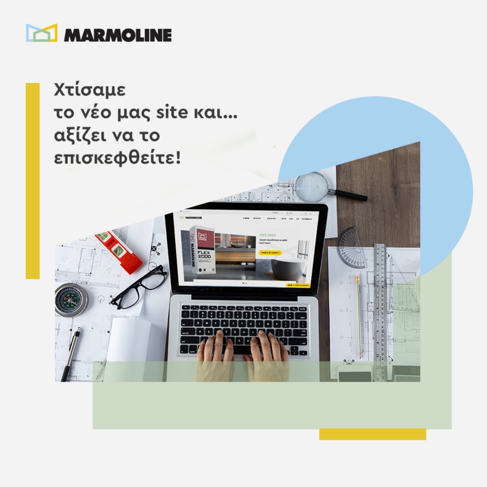 Νέα ιστοσελίδα marmoline.gr με τεχνικές λύσεις για κάθε απαίτηση της οικοδομής