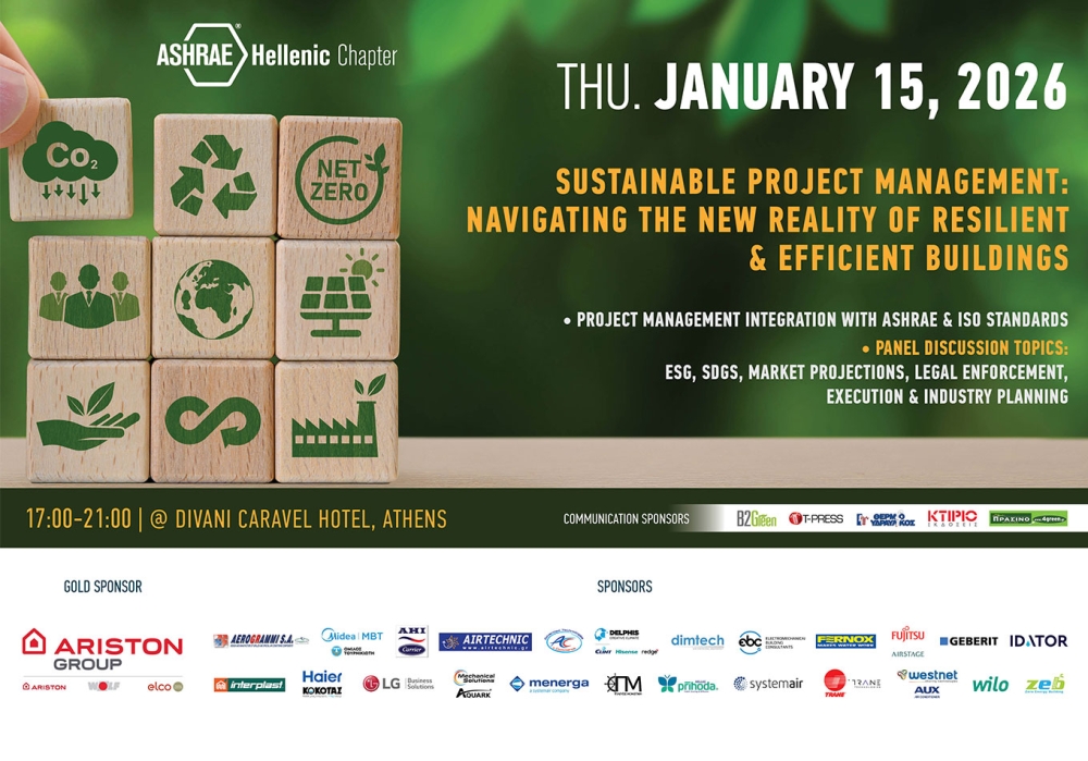 Τεχνικό σεμινάριο με τίτλο:"Sustainable Project Management - Navigating the New Reality of Resilient &amp; Efficient Buildings" από την ASHRAE