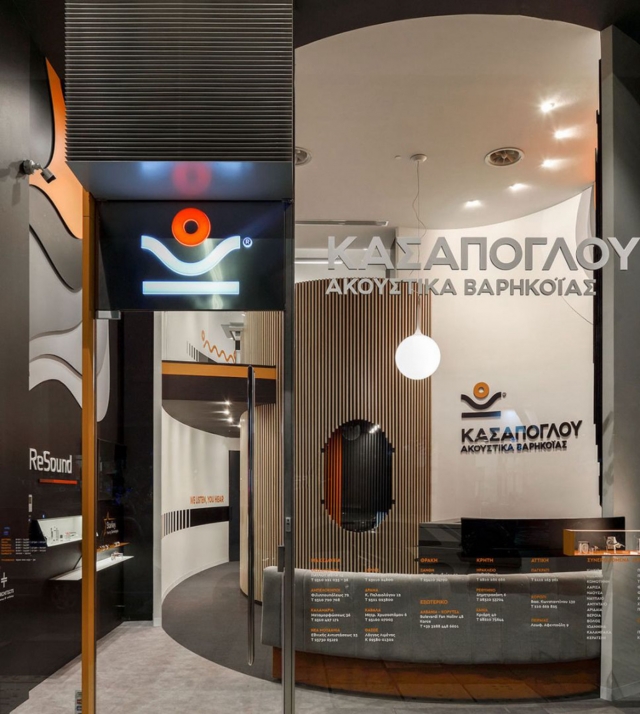Reconstruction of a hearing aid store in Thessaloniki