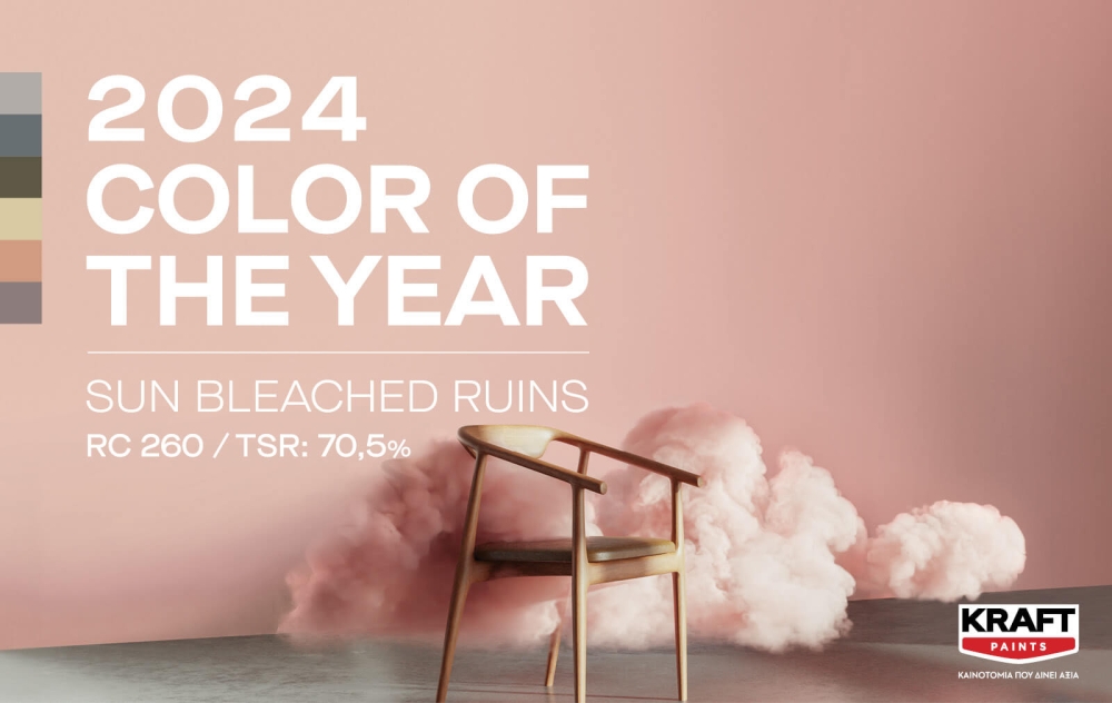 RC 260 Sun Bleached Ruins: το Χρώμα της Χρονιάς 2024 από την Kraft Paints