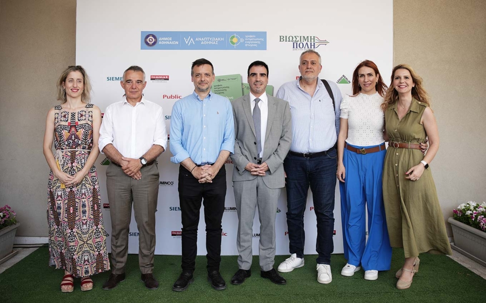 Η ALUMINCO στηρίζει την κοινωνική πρωτοβουλία του Δήμου Αθηναίων για την Ενεργειακή Αναβάθμιση των Νοικοκυριών