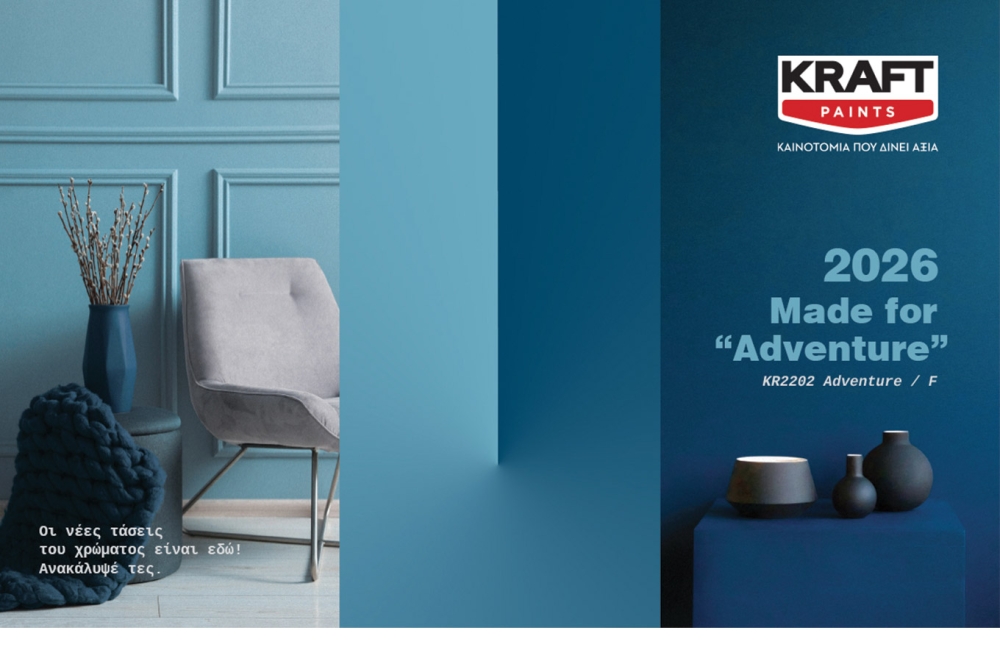 "Adventure" KR 2202: Η ΚRAFT Paints ανακοινώνει το Χρώμα της Χρονιάς 2026 που αλλάζει τους κανόνες στο design