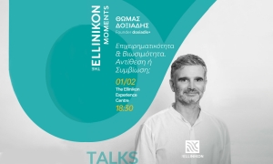 Ομιλία του Θωμά Δοξιάδη για τη βιωσιμότητα στο “The Ellinikon Moments”