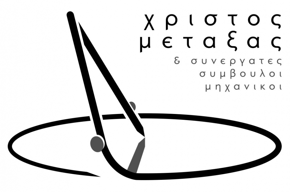 Μεταξάς Χρίστος & συνεργάτες σύμβουλοι μηχανικοί