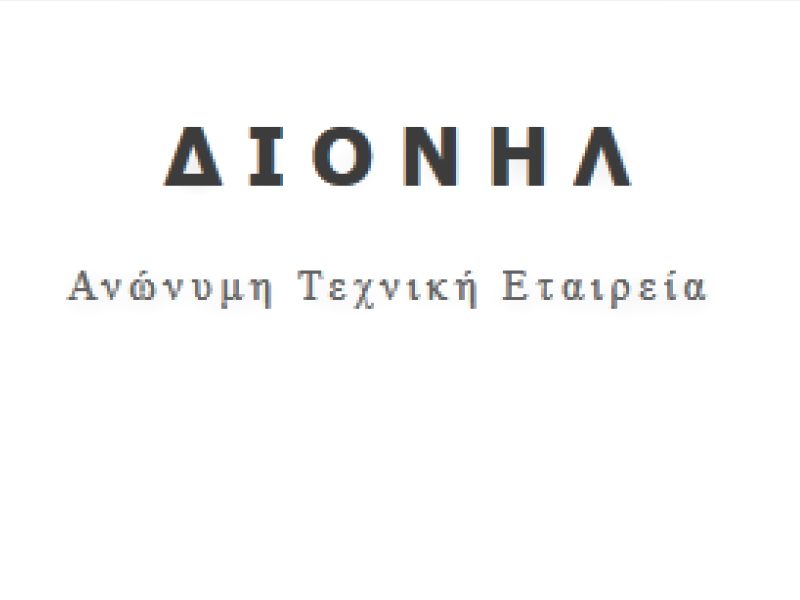 dionhl