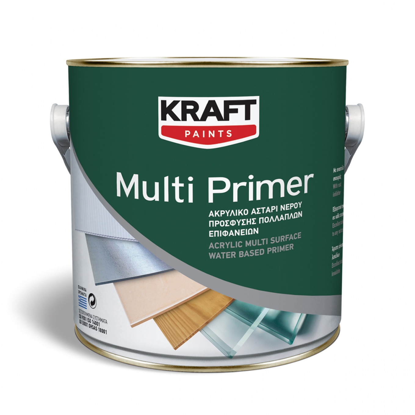MULTI PRIMER
