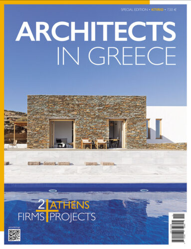 ARCHITECTS IN GREECE 2