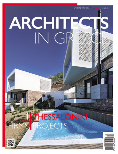 ARCHITECTS IN GREECE 3