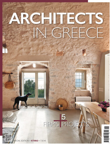 ARCHITECTS IN GREECE 5