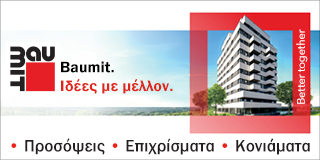 Baumit Banner
