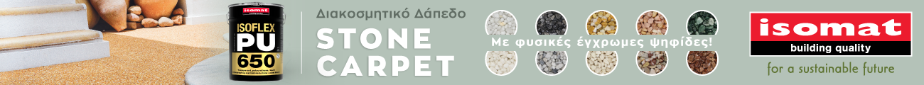 ISOMAT BANNER