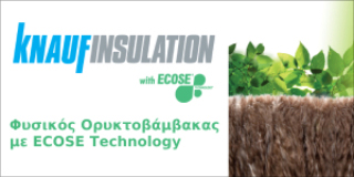 Knauf Insulation Banner