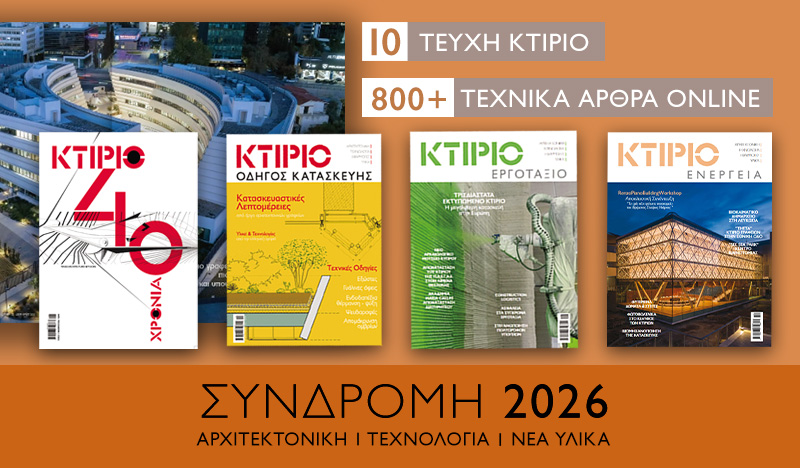 POP-UP-MOCKUP---800-x-468---NEW