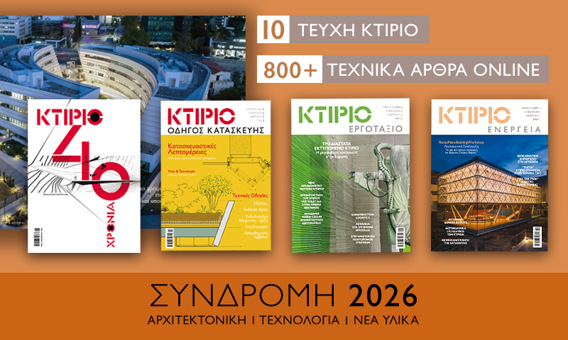 Pop - up - Banner