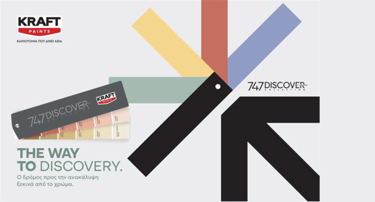 Η νέα βεντάλια 747 Discover Collection, από την KRAFT Paints, ανοίγει τον δρόμο προς την ανακάλυψη