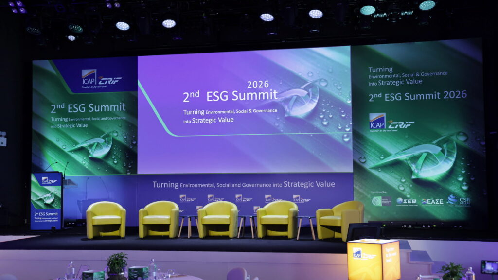 Διάκριση της ALUMIL για τη βιώσιμη ανάπτυξη στο 2ο ESG Summit της ICAP CRIF