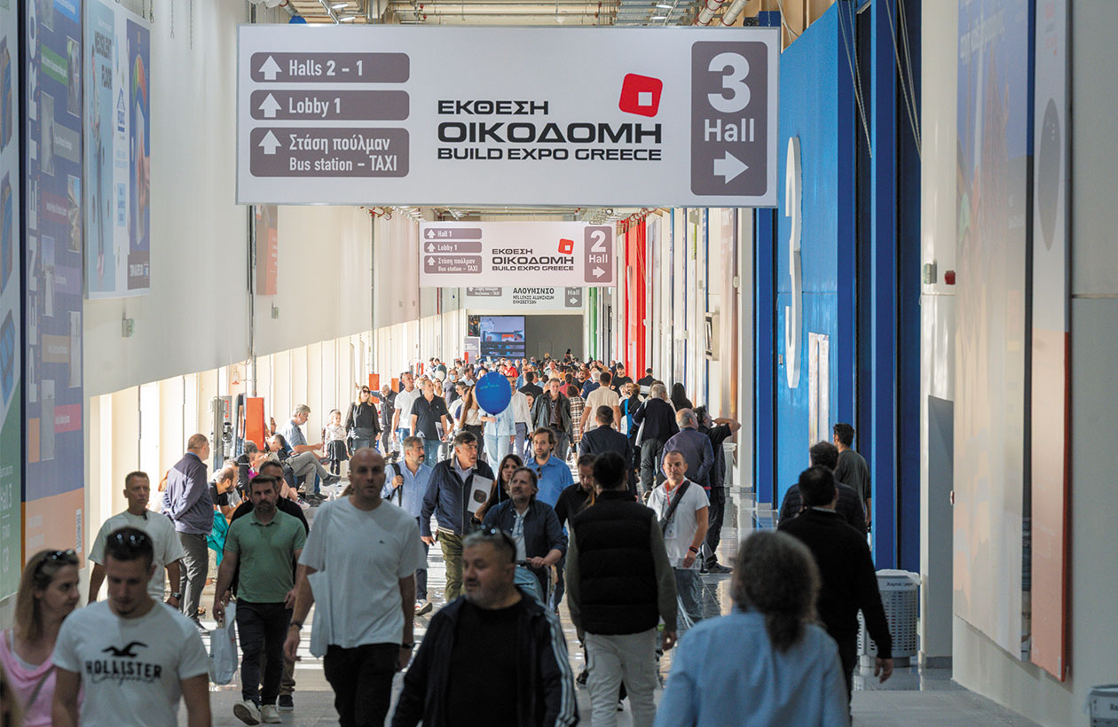 Έκθεση ΟΙΚΟΔΟΜΗ 2026: Η μεγάλη συνάντηση του κατασκευαστικού και οικοδομικού κλάδου