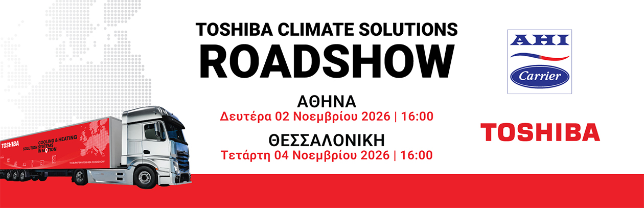 Τoshiba Roadshow by AHI CARRIER SEE, Αθήνα & Θεσσαλονίκη
