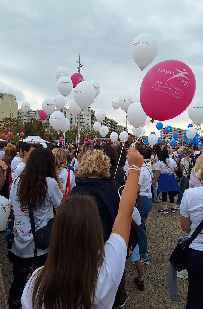 Η ΜΑΡΜΟΥΡΗΣ Α.Ε. συμμετείχε στο PinkTogether 2026, στέλνοντας μήνυμα δύναμης και ελπίδας